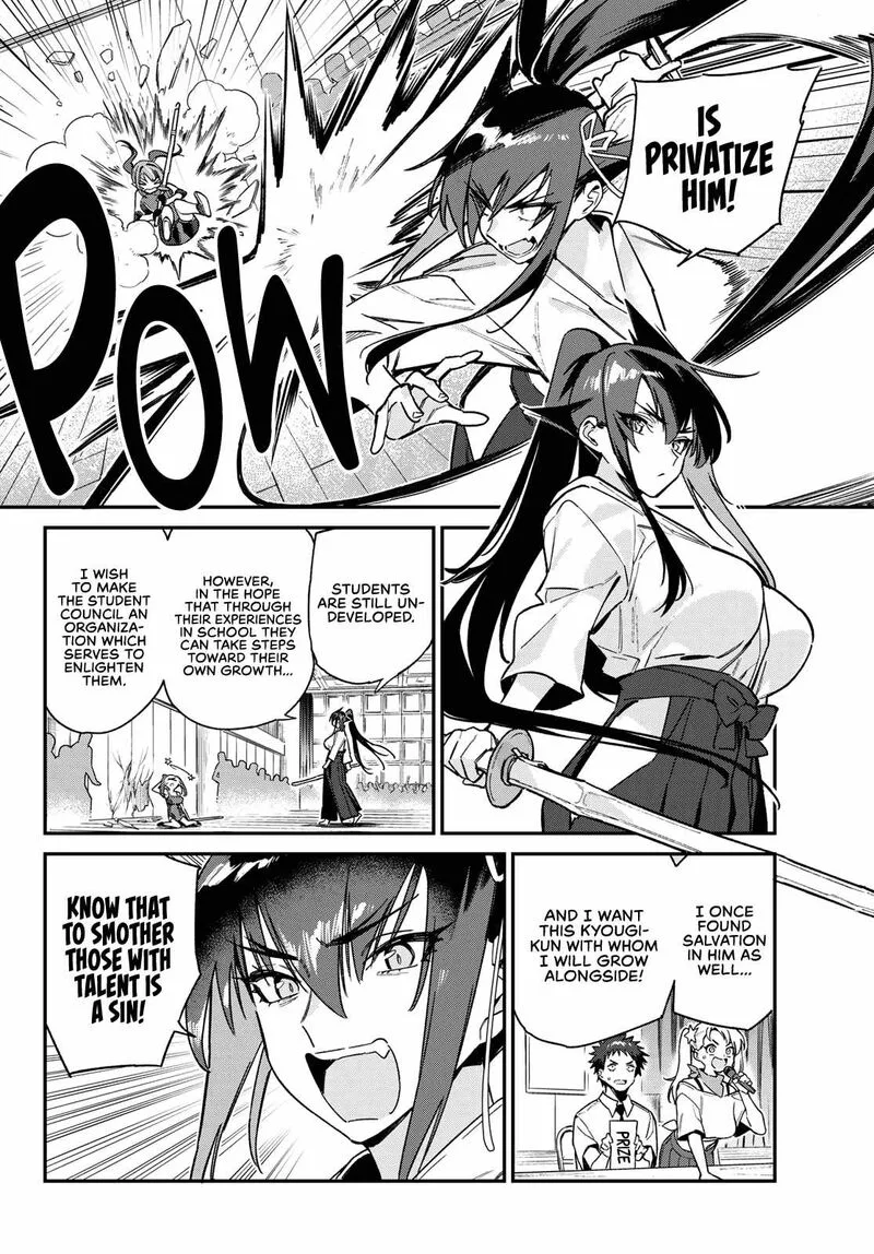 Kanan-sama wa Akumade Choroi Chapter 84 page 6