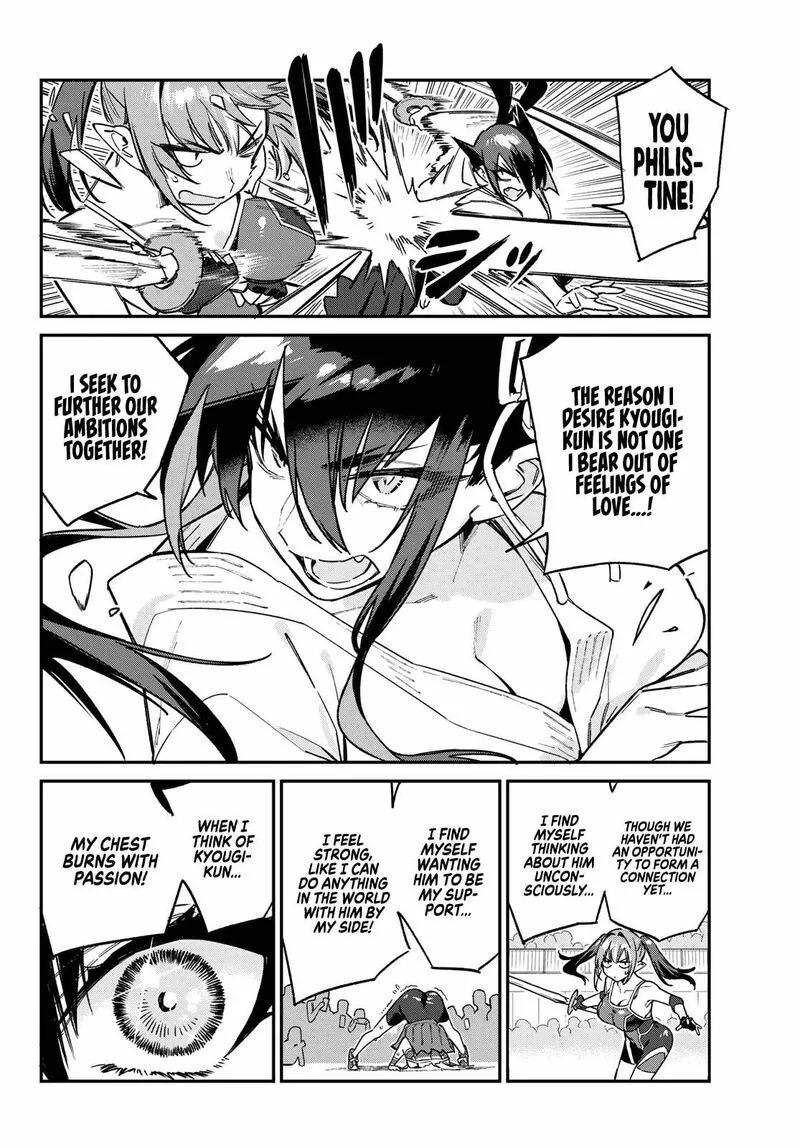 Kanan-sama wa Akumade Choroi Chapter 86 page 6
