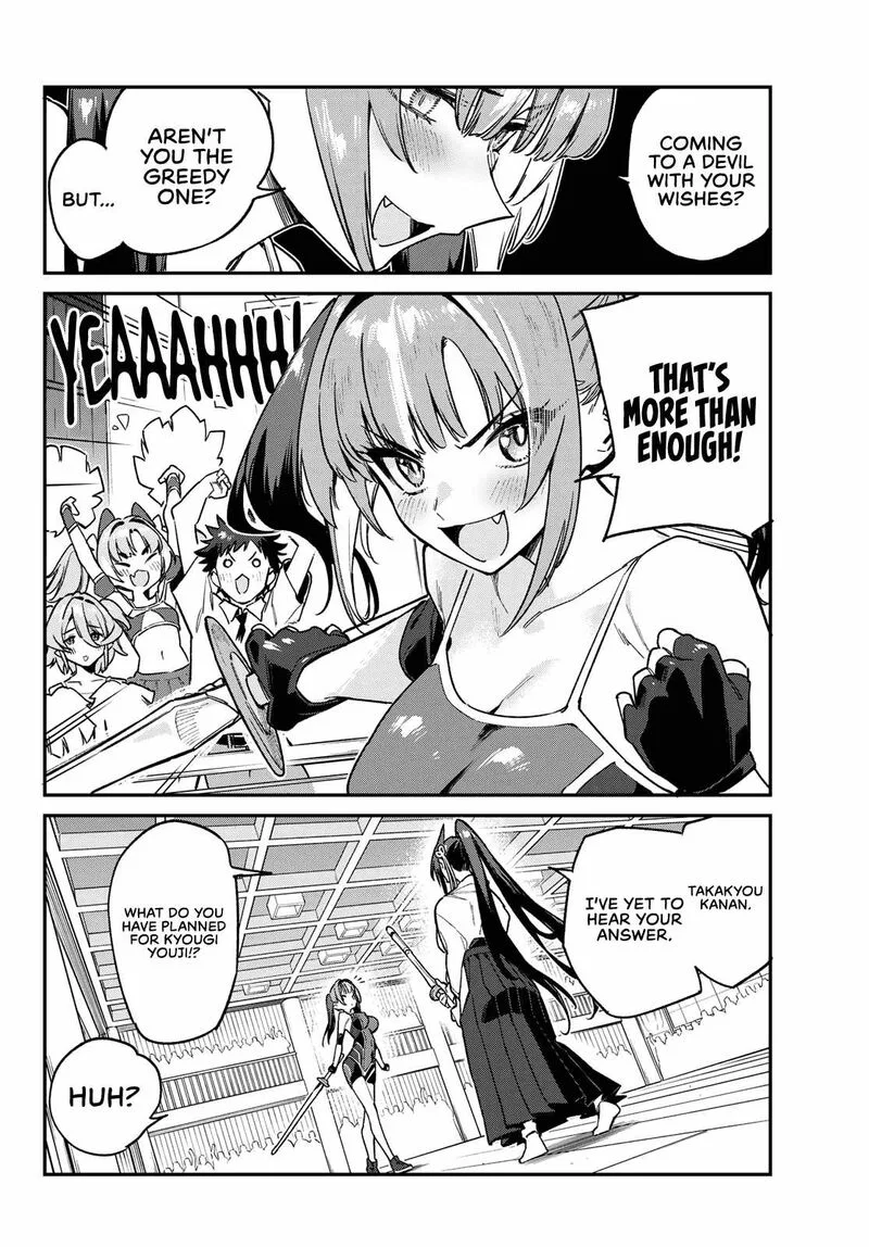 Kanan-sama wa Akumade Choroi Chapter 86 page 4