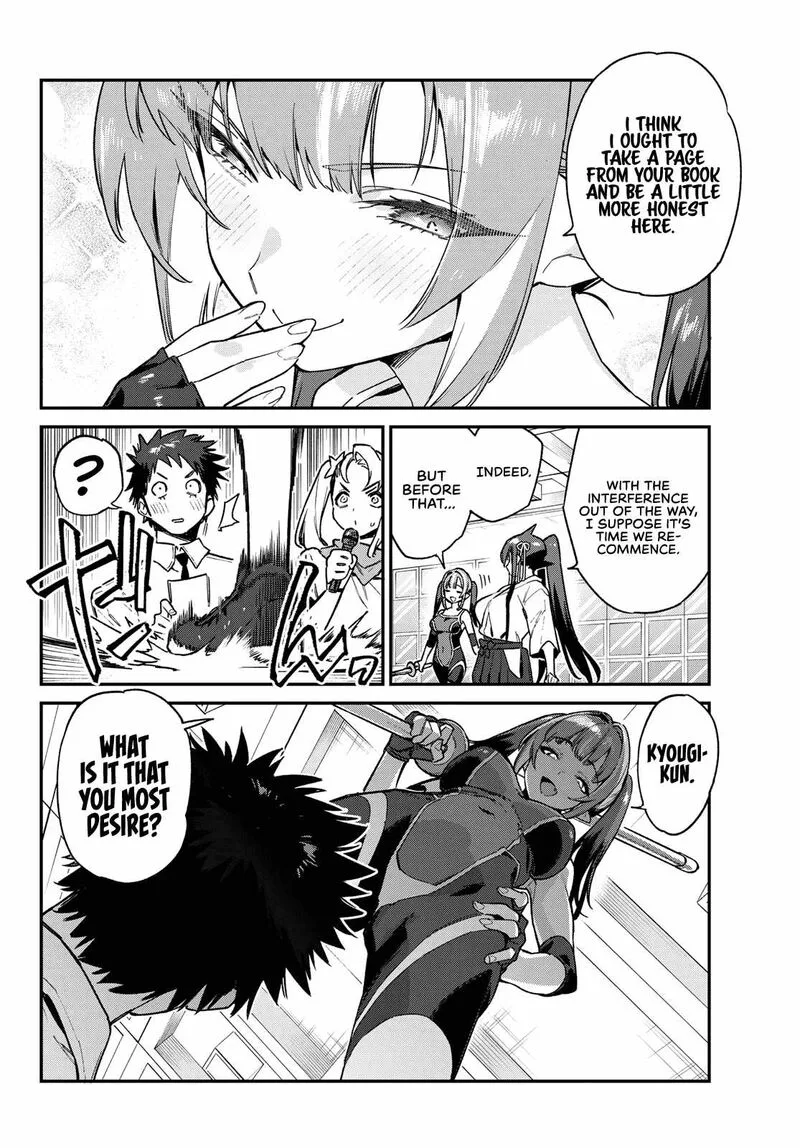 Kanan-sama wa Akumade Choroi Chapter 86 page 2