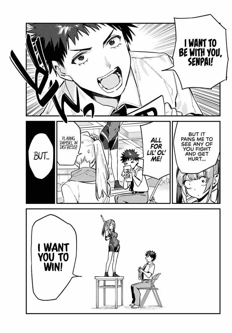 Kanan-sama wa Akumade Choroi Chapter 86 page 3