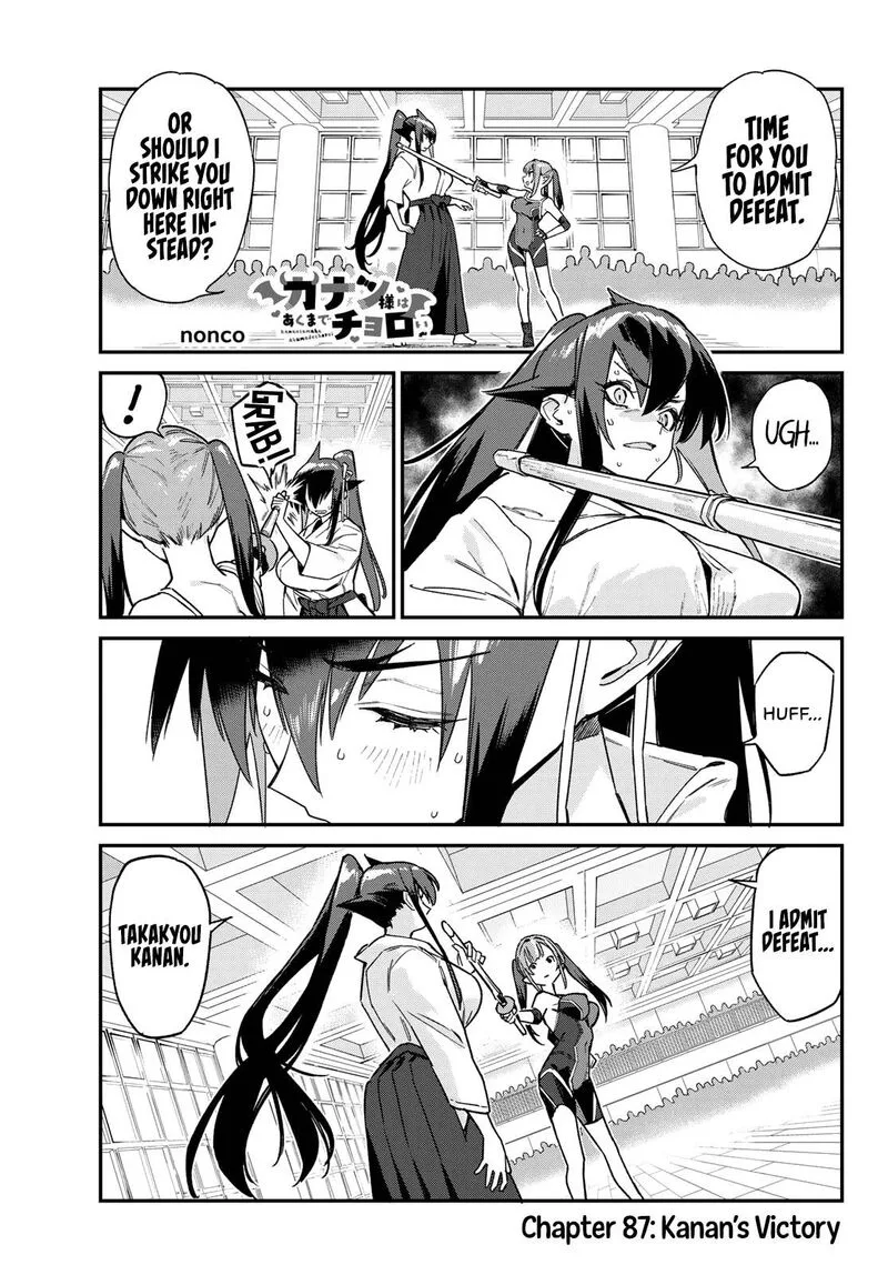Kanan-sama wa Akumade Choroi Chapter 87 page 1