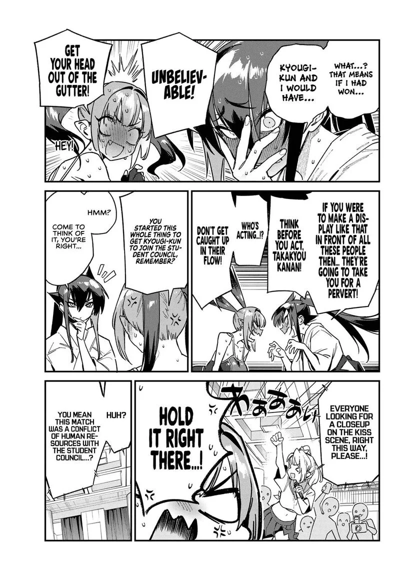 Kanan-sama wa Akumade Choroi Chapter 87 page 3