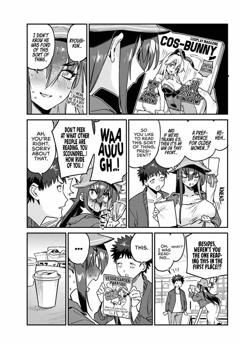 Kanan-sama wa Akumade Choroi Chapter 88 page 4