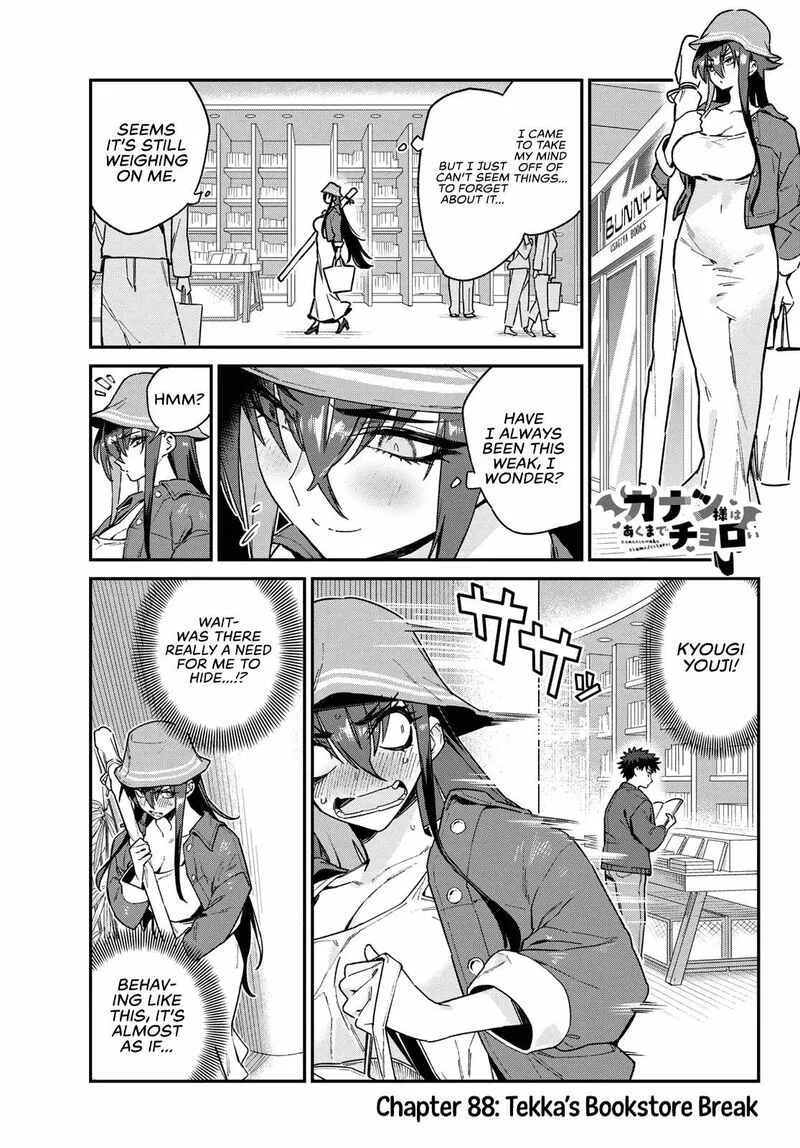 Kanan-sama wa Akumade Choroi Chapter 88 page 2