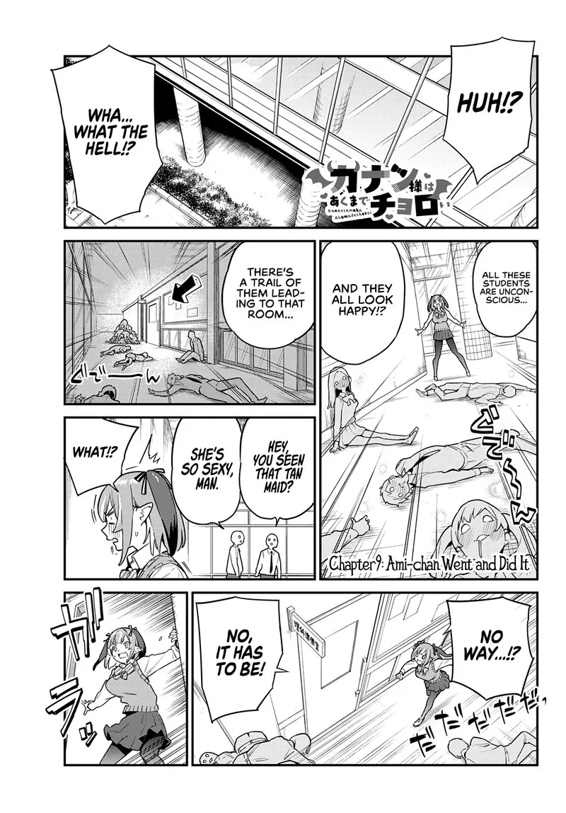Kanan-sama wa Akumade Choroi Chapter 9 page 1