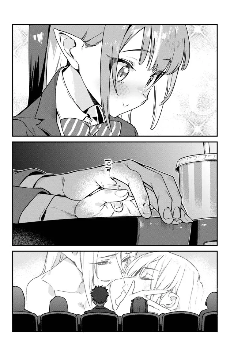 Kanan-sama wa Akumade Choroi Chapter 92 page 7