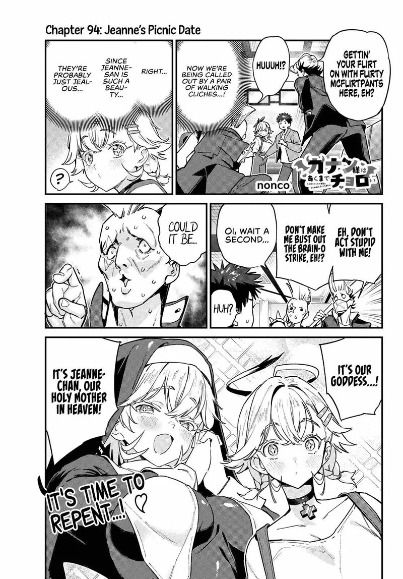 Kanan-sama wa Akumade Choroi Chapter 94 page 2