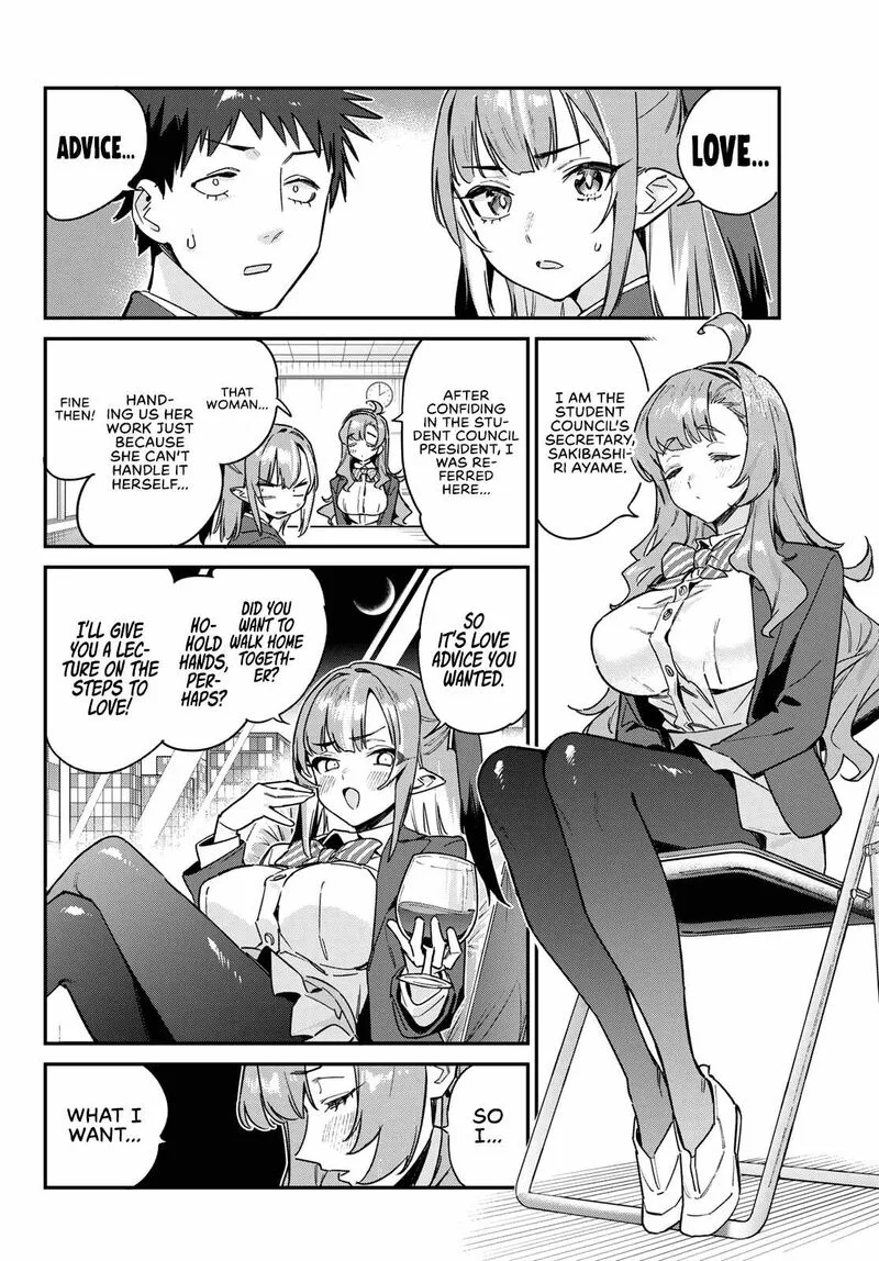 Kanan-sama wa Akumade Choroi Chapter 95 page 3