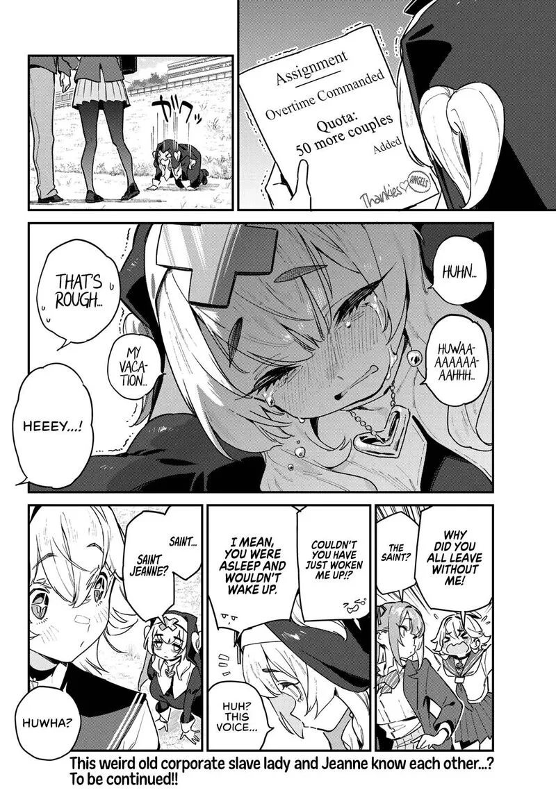 Kanan-sama wa Akumade Choroi Chapter 96 page 9