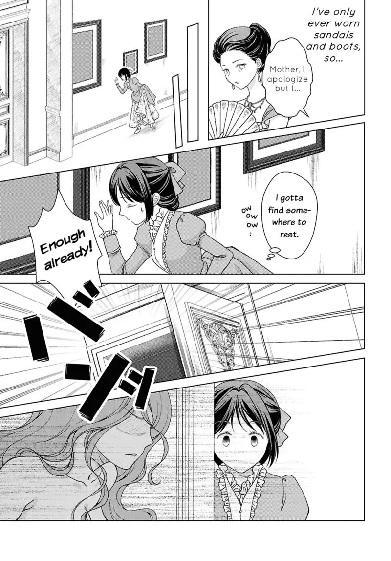 Kanaria wa Kiraboshi no Yume wo Miru Chapter 1 page 6