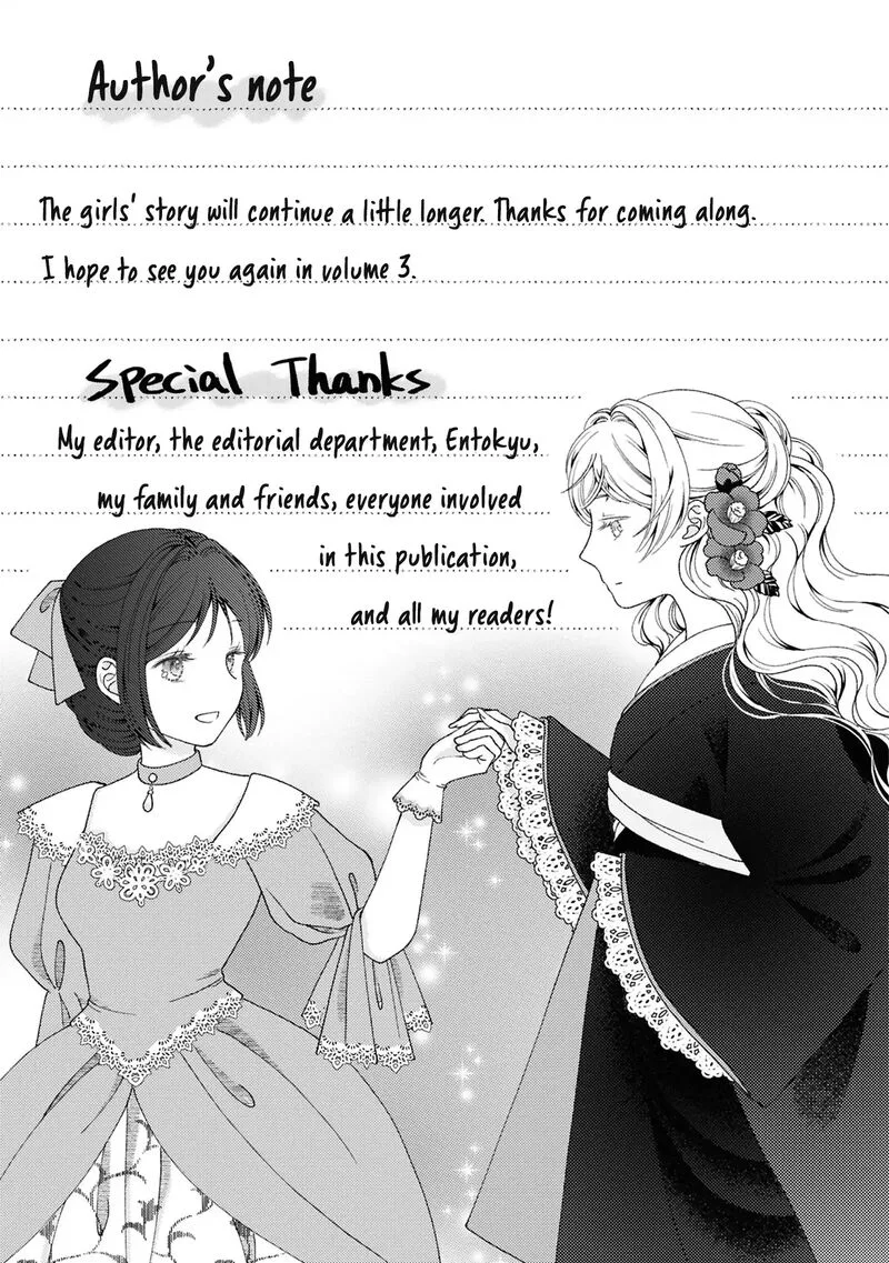 Kanaria wa Kiraboshi no Yume wo Miru Chapter 10.5 page 13