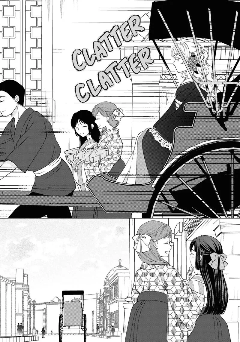 Kanaria wa Kiraboshi no Yume wo Miru Chapter 10.5 page 12