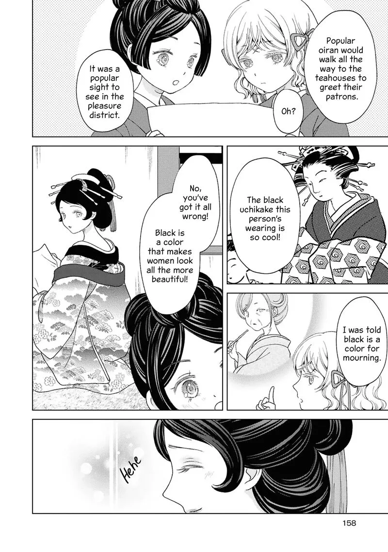 Kanaria wa Kiraboshi no Yume wo Miru Chapter 10.5 page 6