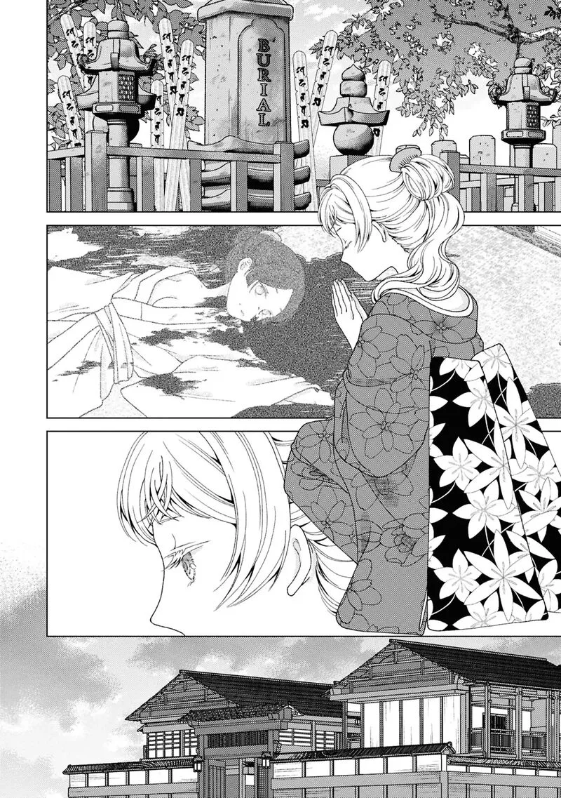 Kanaria wa Kiraboshi no Yume wo Miru Chapter 10.5 page 8