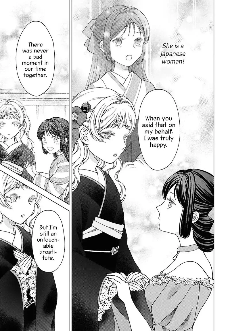 Kanaria wa Kiraboshi no Yume wo Miru Chapter 10 page 17