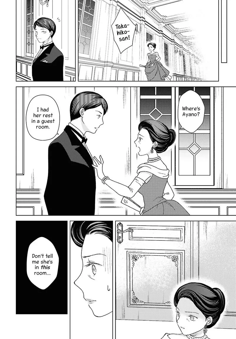 Kanaria wa Kiraboshi no Yume wo Miru Chapter 10 page 23