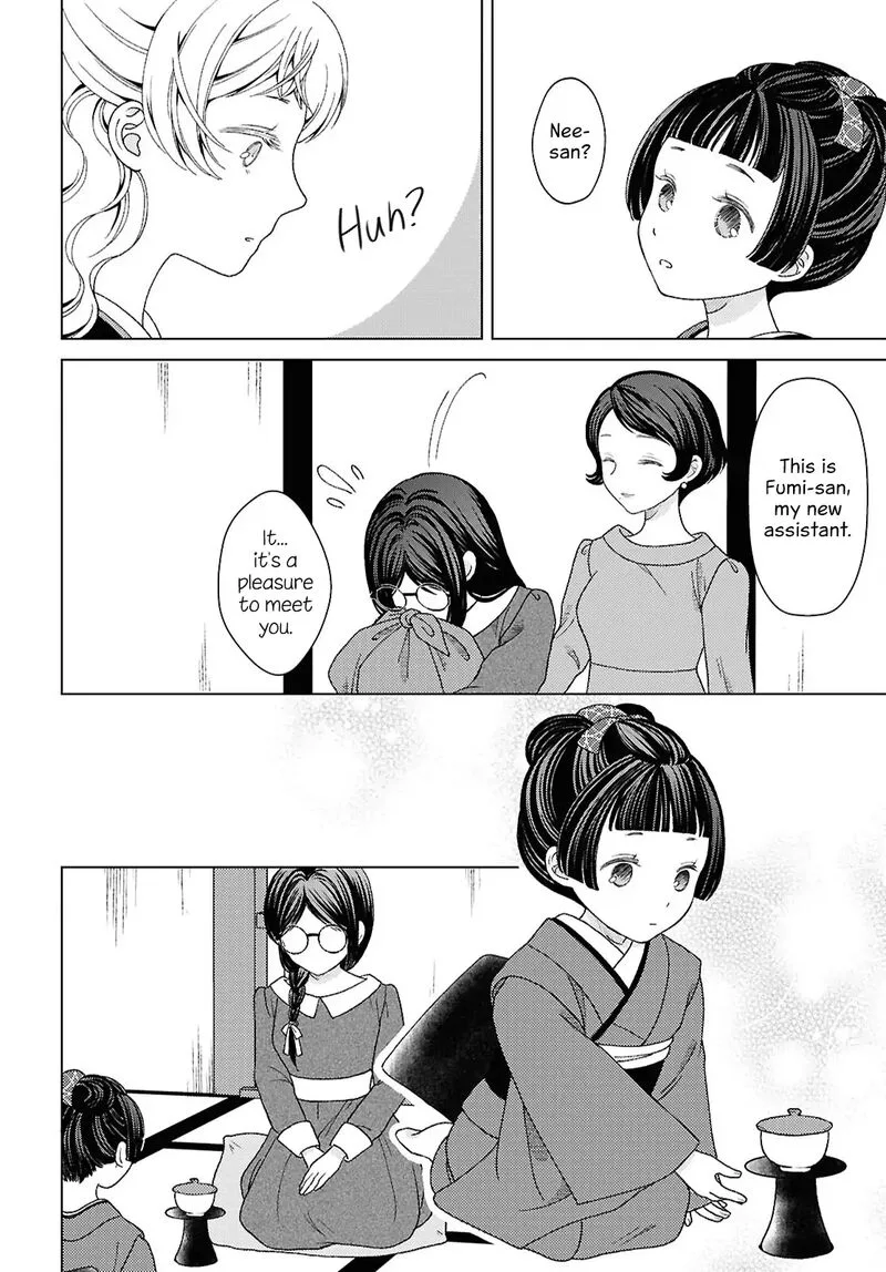 Kanaria wa Kiraboshi no Yume wo Miru Chapter 11 page 6