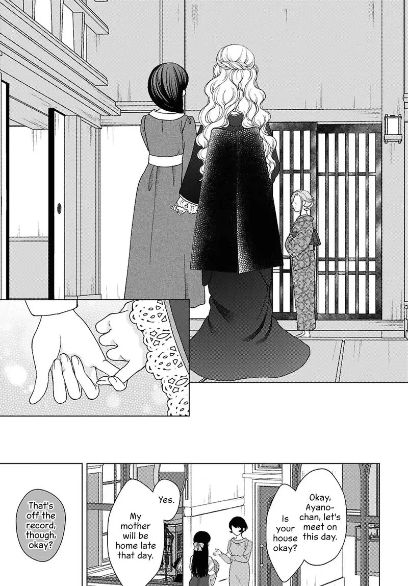 Kanaria wa Kiraboshi no Yume wo Miru Chapter 11 page 25