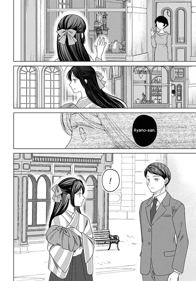 Kanaria wa Kiraboshi no Yume wo Miru Chapter 11 page 26