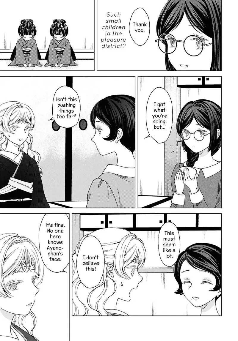 Kanaria wa Kiraboshi no Yume wo Miru Chapter 11 page 7