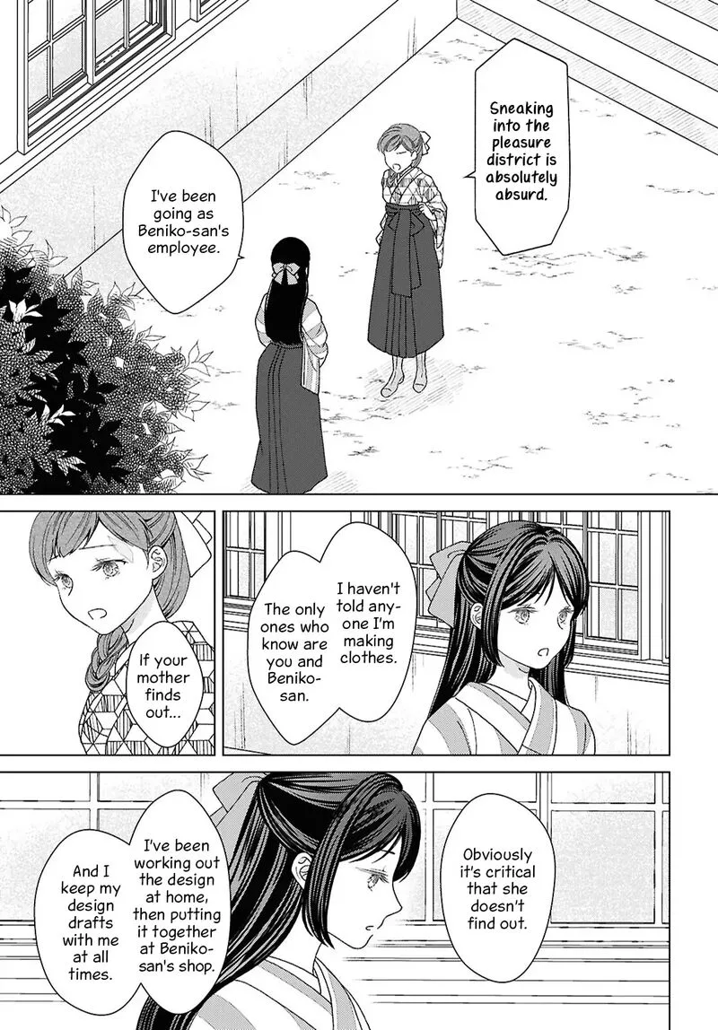 Kanaria wa Kiraboshi no Yume wo Miru Chapter 12 page 7