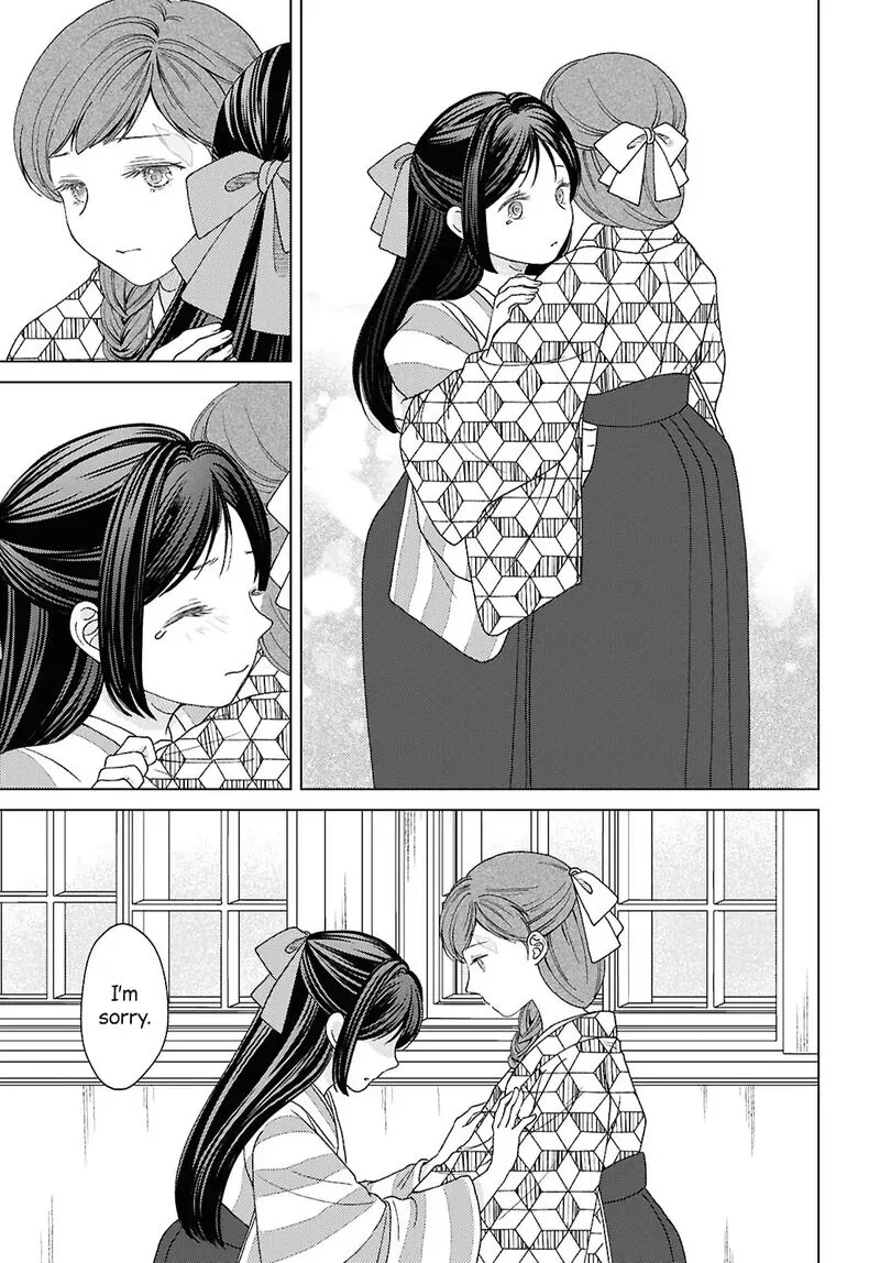 Kanaria wa Kiraboshi no Yume wo Miru Chapter 12 page 11