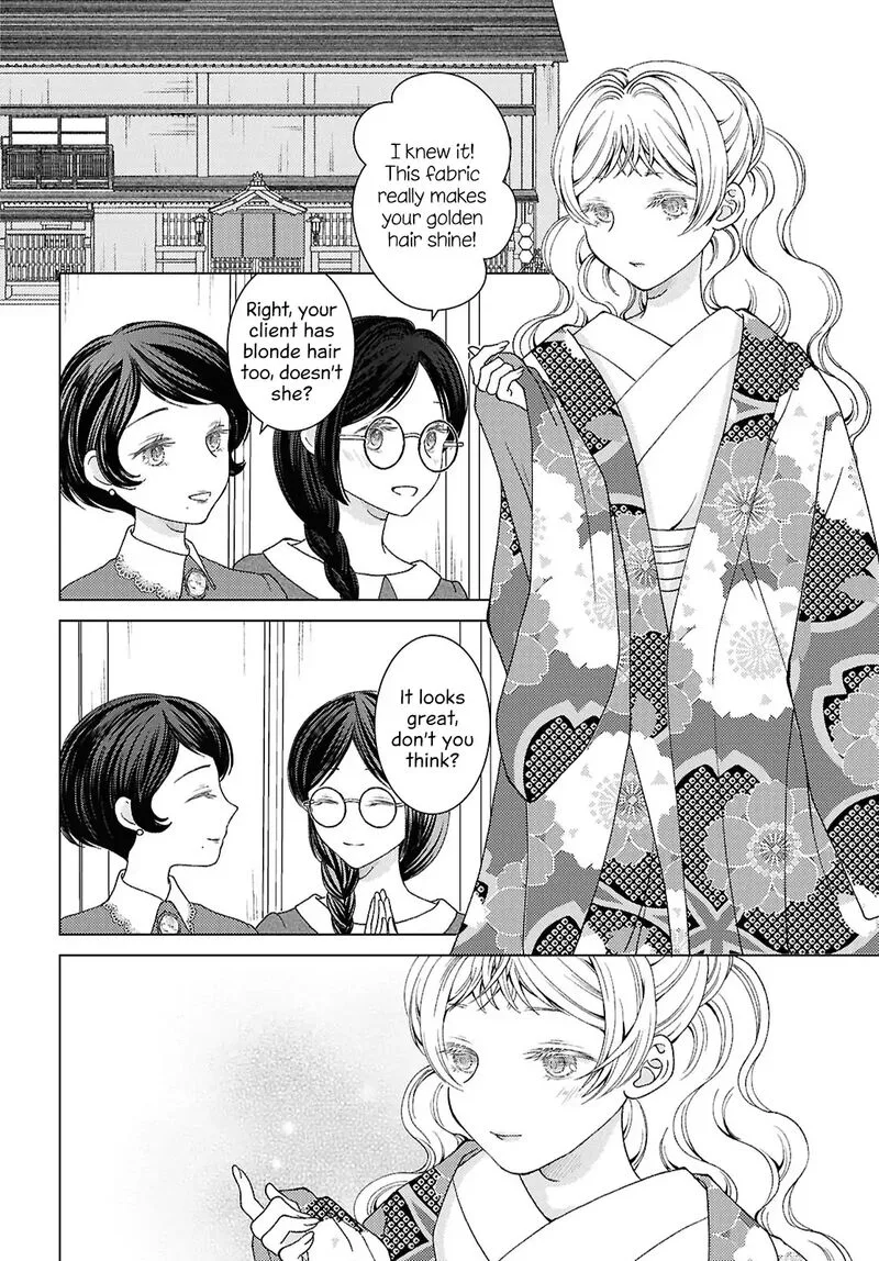 Kanaria wa Kiraboshi no Yume wo Miru Chapter 12 page 18