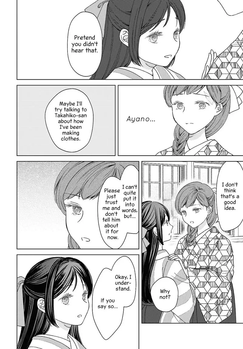 Kanaria wa Kiraboshi no Yume wo Miru Chapter 12 page 12