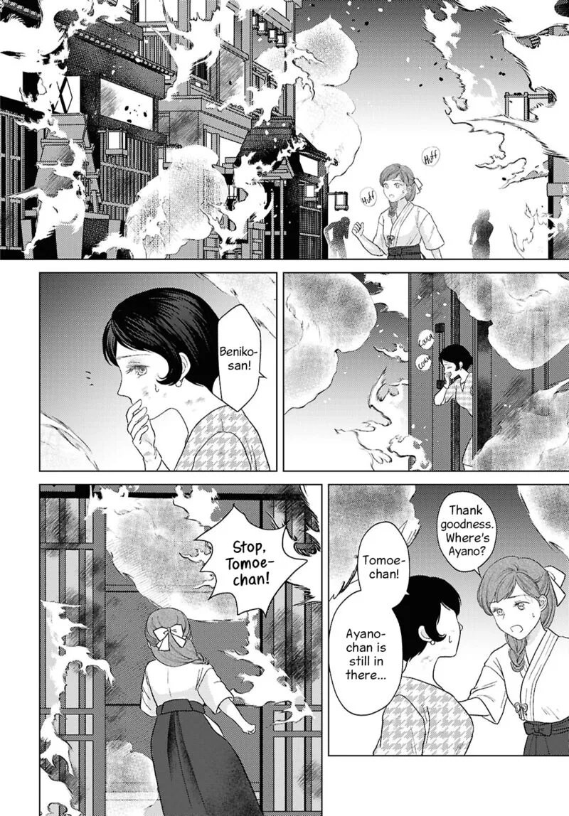 Kanaria wa Kiraboshi no Yume wo Miru Chapter 14 page 21