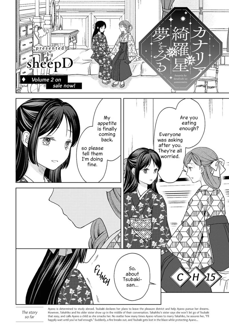 Kanaria wa Kiraboshi no Yume wo Miru Chapter 15 page 2