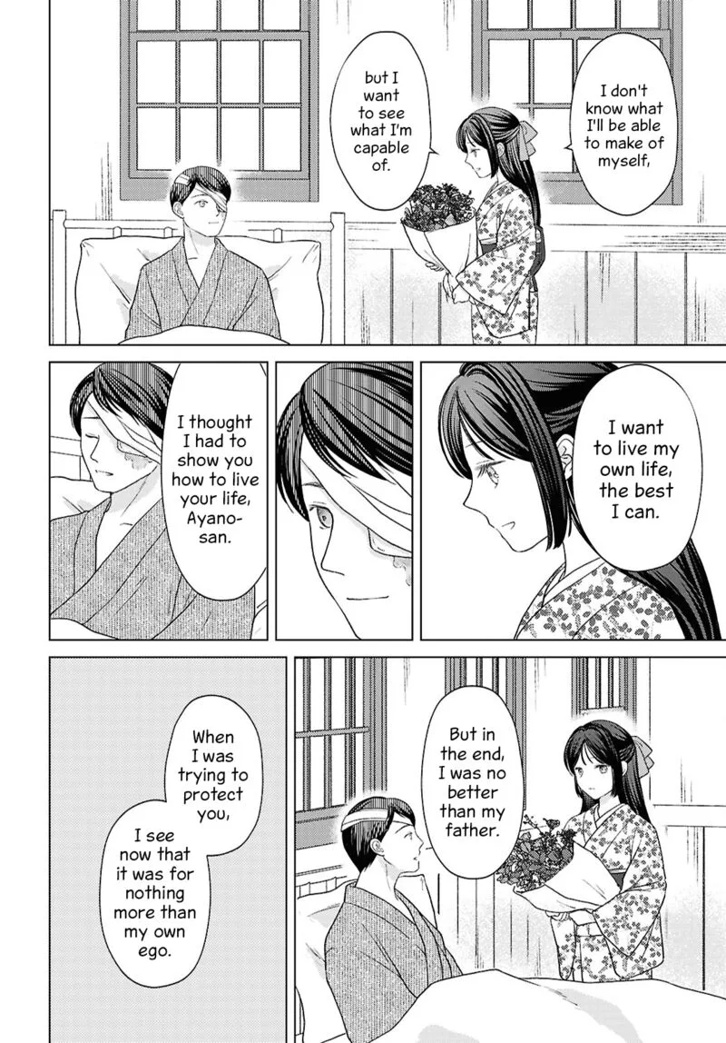 Kanaria wa Kiraboshi no Yume wo Miru Chapter 15 page 16