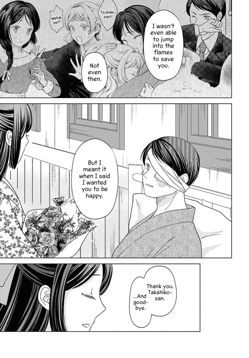 Kanaria wa Kiraboshi no Yume wo Miru Chapter 15 page 17