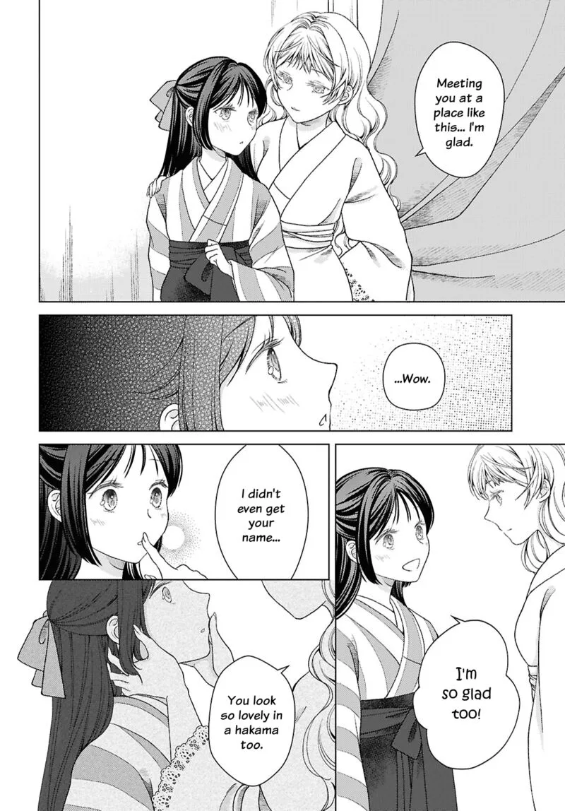 Kanaria wa Kiraboshi no Yume wo Miru Chapter 2 page 26
