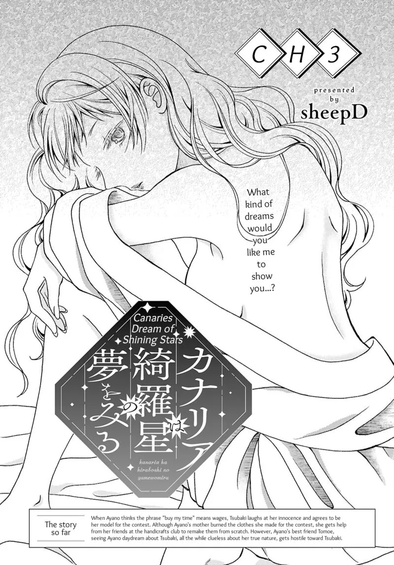 Kanaria wa Kiraboshi no Yume wo Miru Chapter 3 page 1