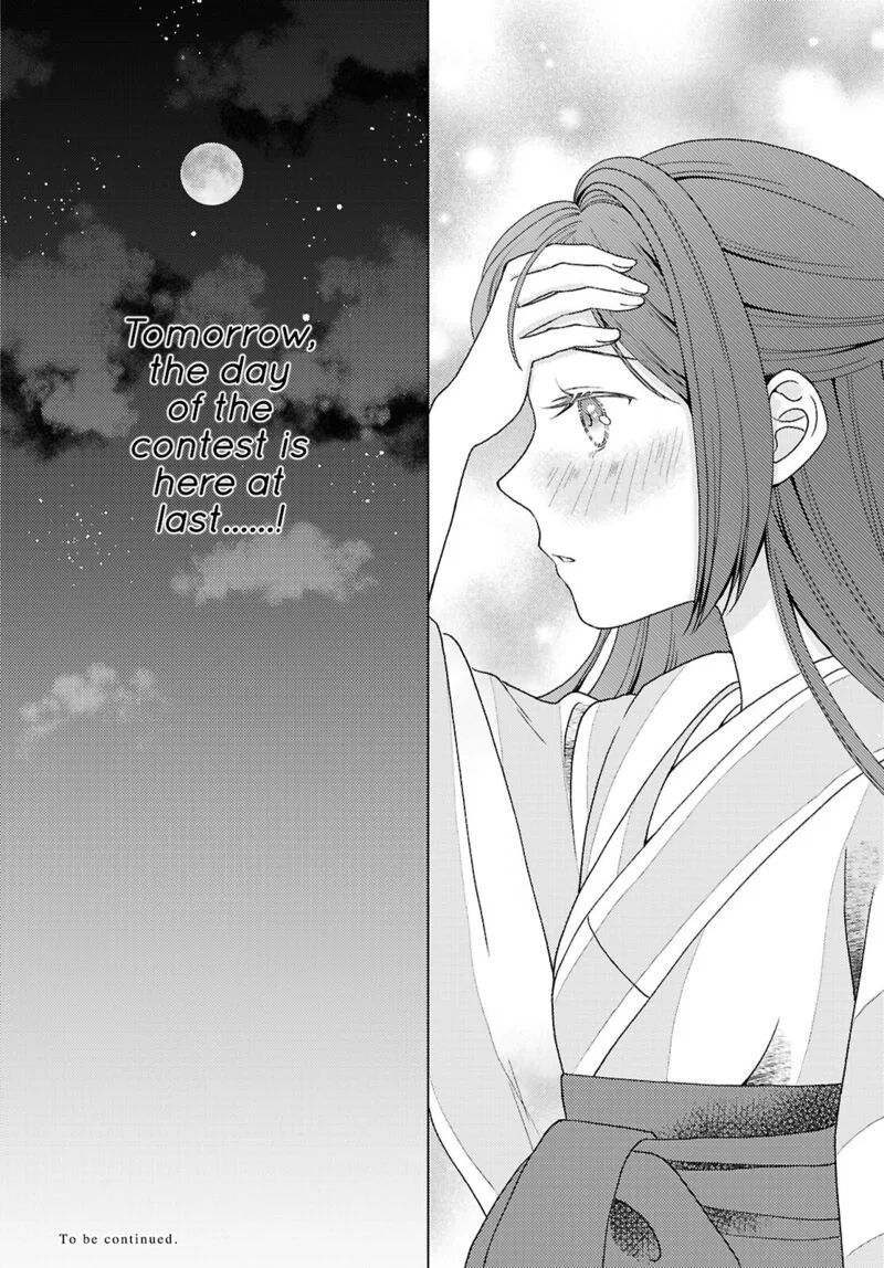 Kanaria wa Kiraboshi no Yume wo Miru Chapter 4 page 19