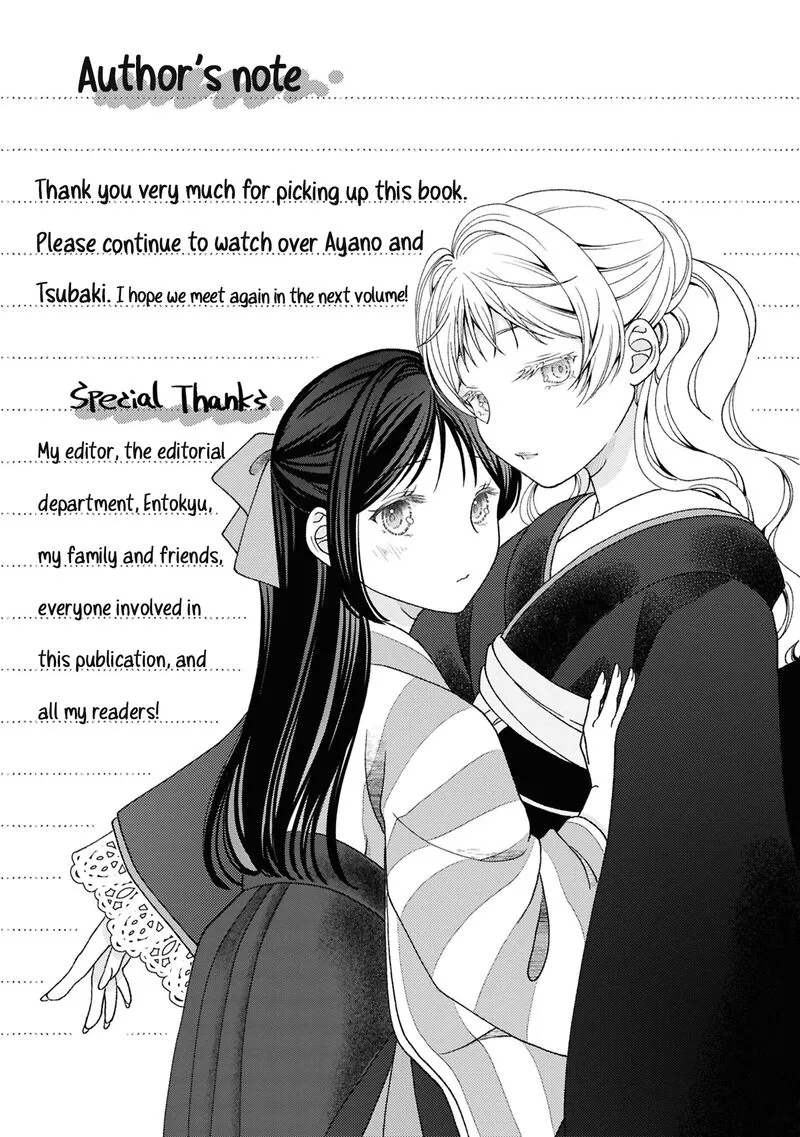 Kanaria wa Kiraboshi no Yume wo Miru Chapter 5.2 page 5