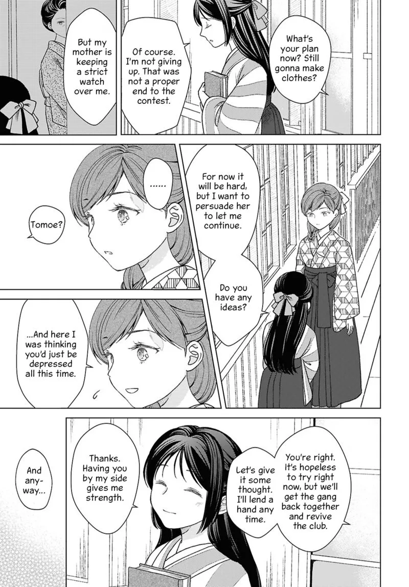 Kanaria wa Kiraboshi no Yume wo Miru Chapter 6 page 7