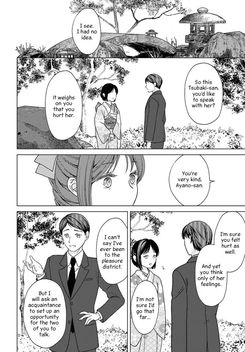 Kanaria wa Kiraboshi no Yume wo Miru Chapter 8 page 4