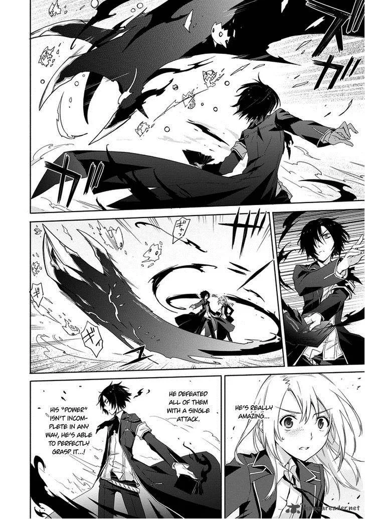 Kanata no Togabito ga Tatakau Riyuu Chapter 2 page 7