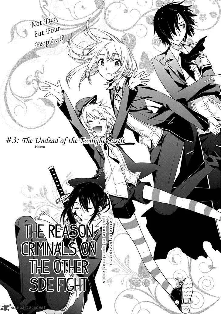 Kanata no Togabito ga Tatakau Riyuu Chapter 3 page 5
