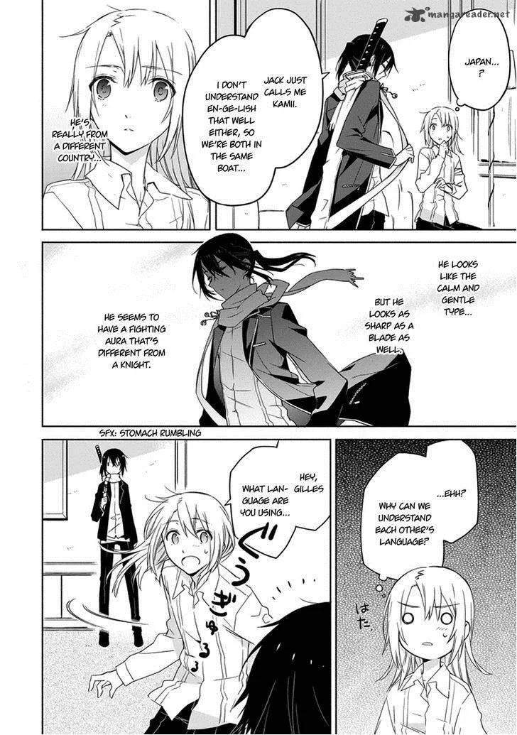 Kanata no Togabito ga Tatakau Riyuu Chapter 3 page 11