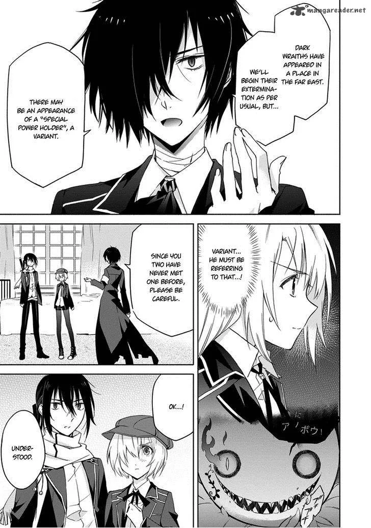 Kanata no Togabito ga Tatakau Riyuu Chapter 4 page 8