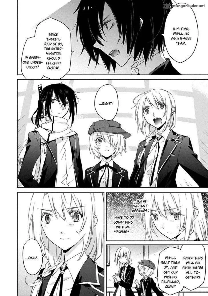 Kanata no Togabito ga Tatakau Riyuu Chapter 4 page 9