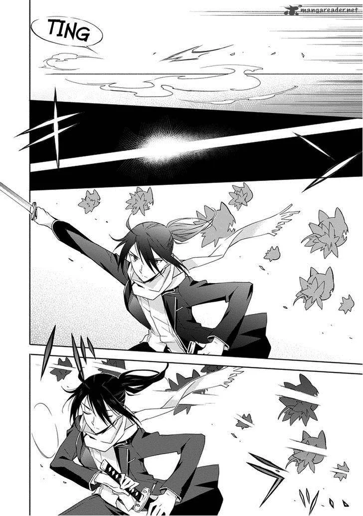 Kanata no Togabito ga Tatakau Riyuu Chapter 4 page 21