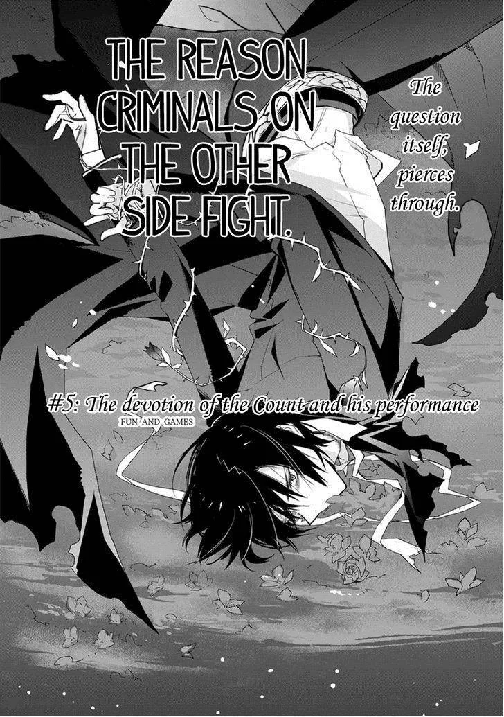 Kanata no Togabito ga Tatakau Riyuu Chapter 5 page 4