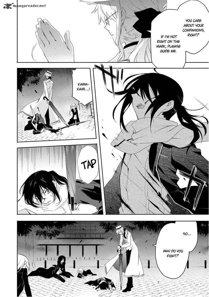 Kanata no Togabito ga Tatakau Riyuu Chapter 5 page 26