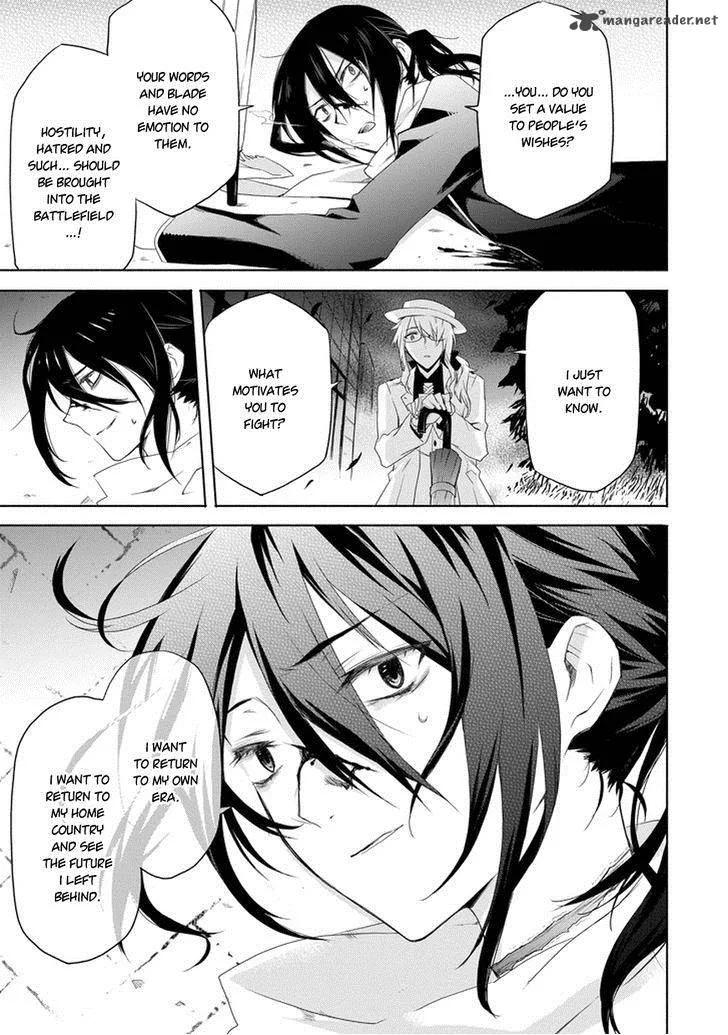 Kanata no Togabito ga Tatakau Riyuu Chapter 5 page 27