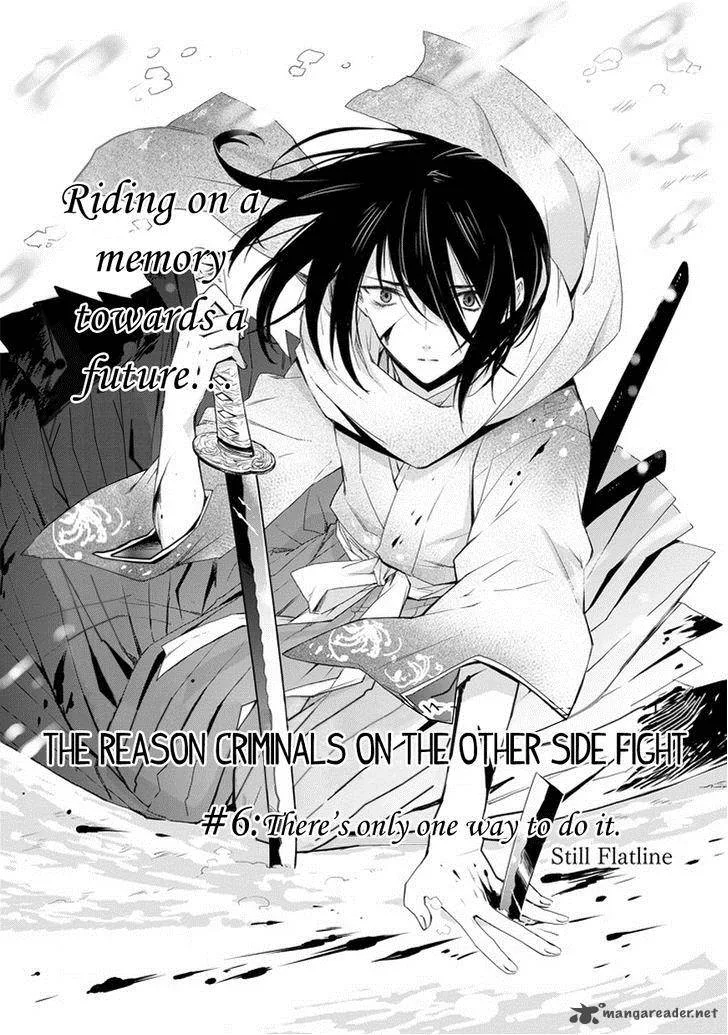 Kanata no Togabito ga Tatakau Riyuu Chapter 6 page 4