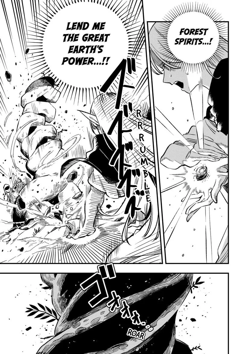 Kane no Naru Mori Chapter 1 page 6